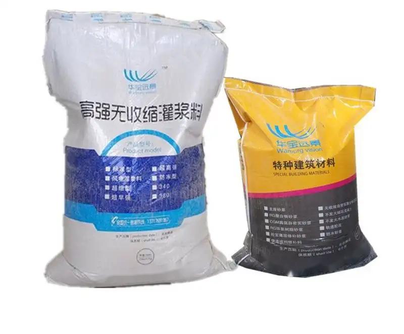 海宁桥梁伸缩缝专用砂浆